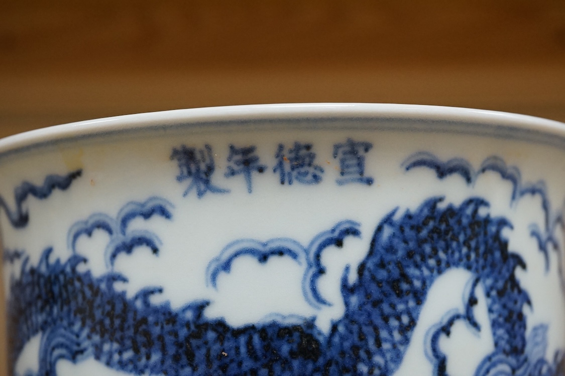 A Chinese blue and white stem bowl, painted with dragons in underglaze blue, 18cm high